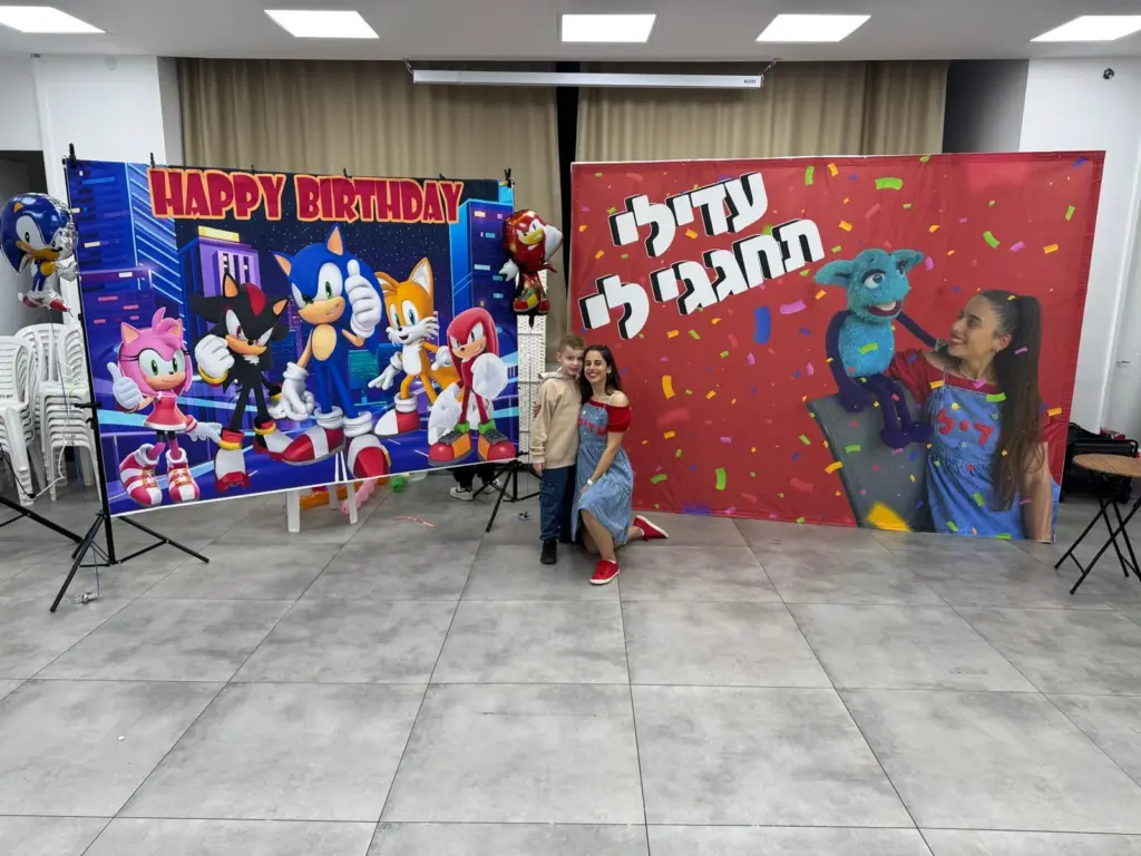 יום הולדת סוניק